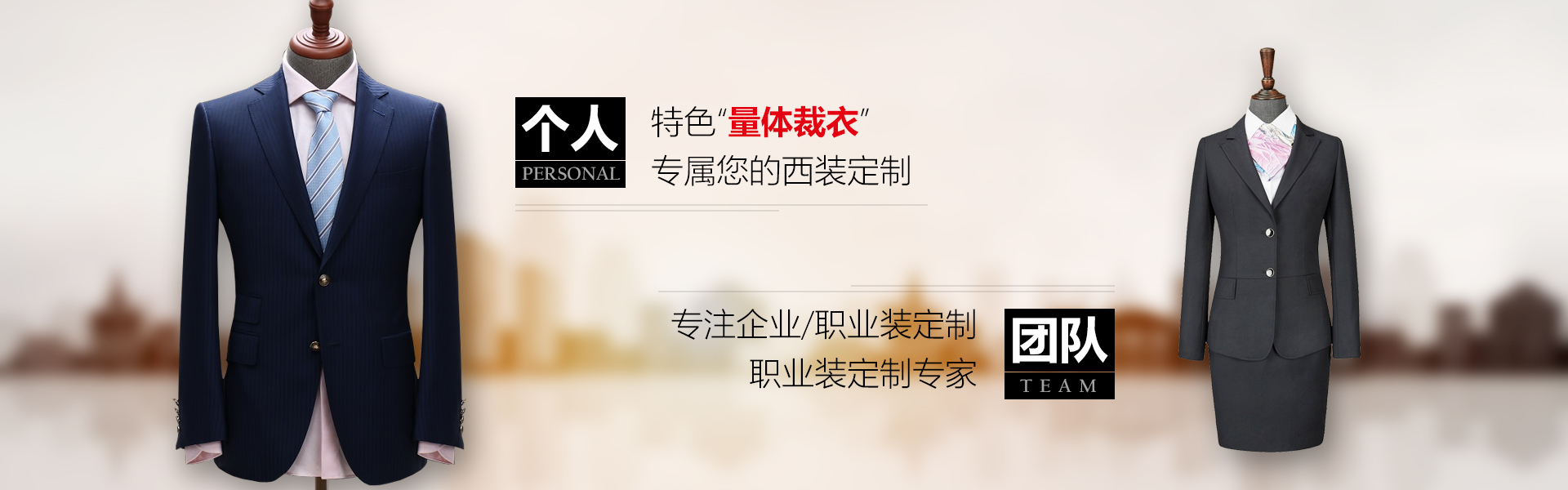 紅都服裝、北京紅都西服、紅都西服定制、北京紅都集團、紅都西服廠家、北京西服廠家、紅都服裝官網、北京服裝定制、北京紅都服裝、北京西服定制、紅都、紅都官網、北京紅都